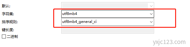 Incorrect string value: '\xF0\x9F\x8D\x8B\xE6\x88...' f
