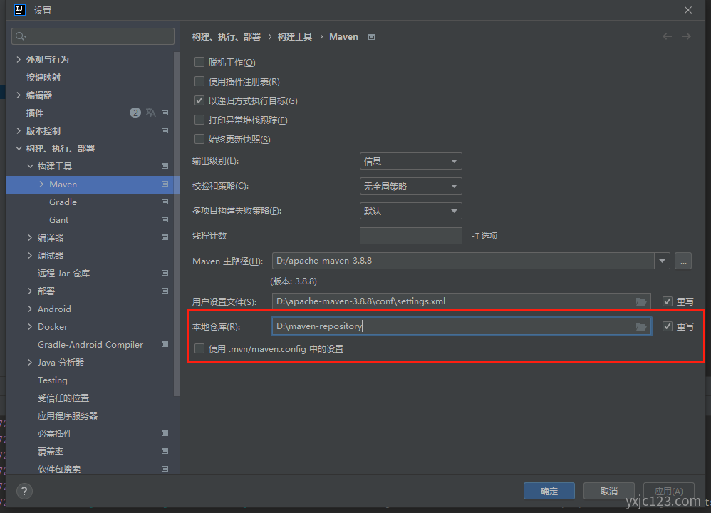 java: 程序包com.baomidou.mybatisplus.core.mapper不存在