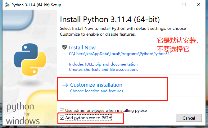 Windows安装Python