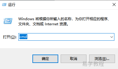 Windows安装Python