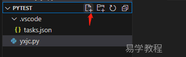 使用vscode开发Python