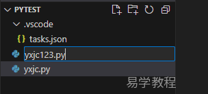 使用vscode开发Python