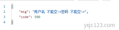 Laravel 参数校验