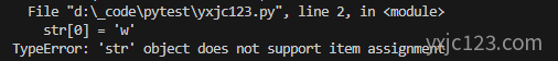 Python 字符串