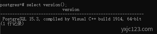 使用 SQL Shell & pgAdmin 连接 PostgreSQL 数据库