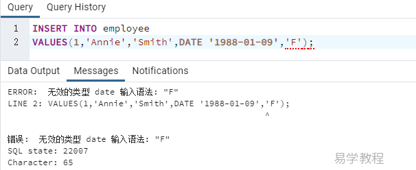 PostgreSQL 插入数据INSERT INTO 语句