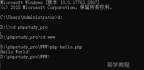 PHP phpstudy运行