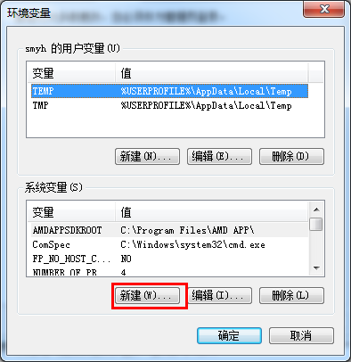 JAVA JDK下载安装以及环境配置图文教程