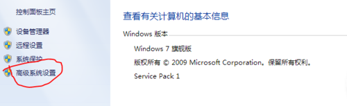 JAVA JDK环境配置(win7,win10,linux)