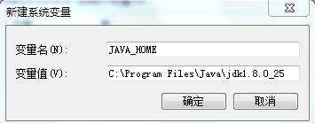 JAVA JDK环境配置(win7,win10,linux)