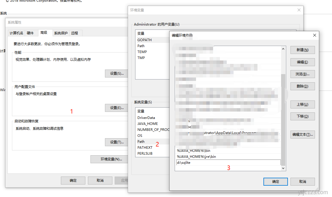 SQLite 安装