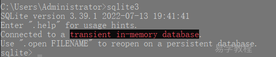 SQLite 安装