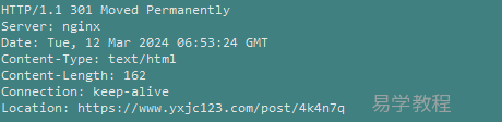 Nginx 301 重定向配置