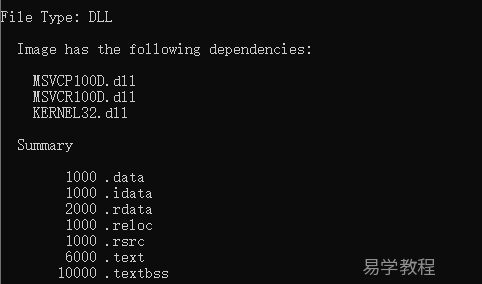 获取dll的依赖项方法